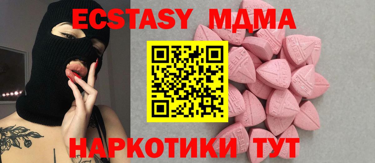 ЭКСТАЗИ Punisher Ульяновск