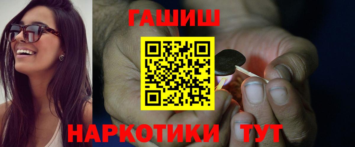 ГАШ AMNESIA HAZE Ульяновск