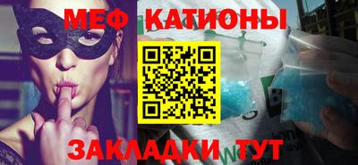 спиды Бугуруслан