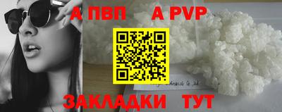 спиды Бугуруслан