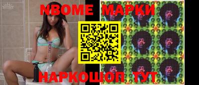 таблы Будённовск