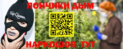 таблы Будённовск