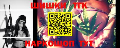 таблы Будённовск