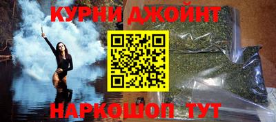 таблы Будённовск
