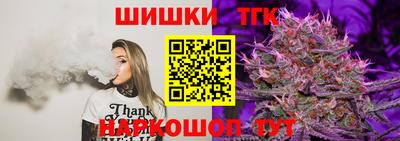таблы Будённовск