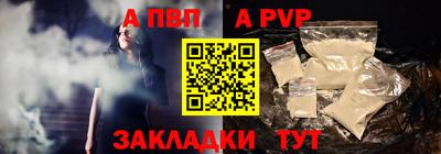 спиды Бугуруслан