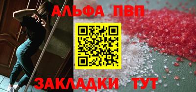 таблы Будённовск