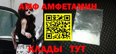 спиды Бугуруслан