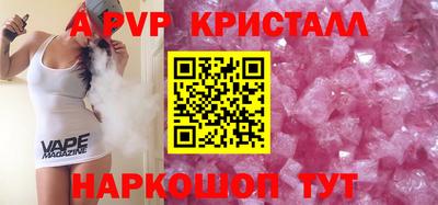 Альфа ПВП Бузулук