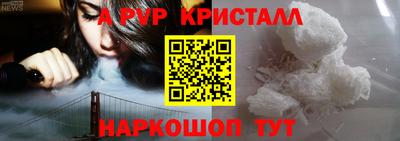 Альфа ПВП Бузулук