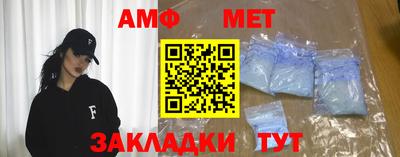 таблы Будённовск