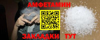 Альфа ПВП Бузулук