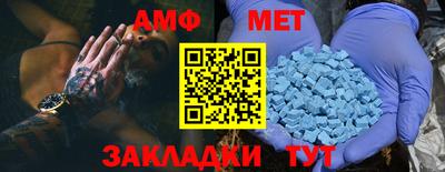 спиды Бугуруслан