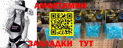 спиды Бугуруслан
