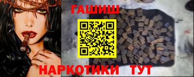 таблы Будённовск