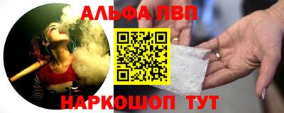 таблы Будённовск