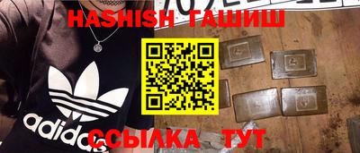 таблы Будённовск