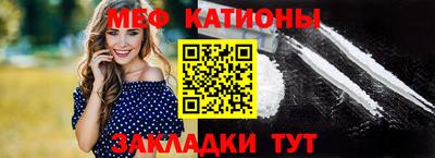 таблы Будённовск