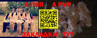 таблы Будённовск