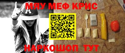 спиды Бугуруслан
