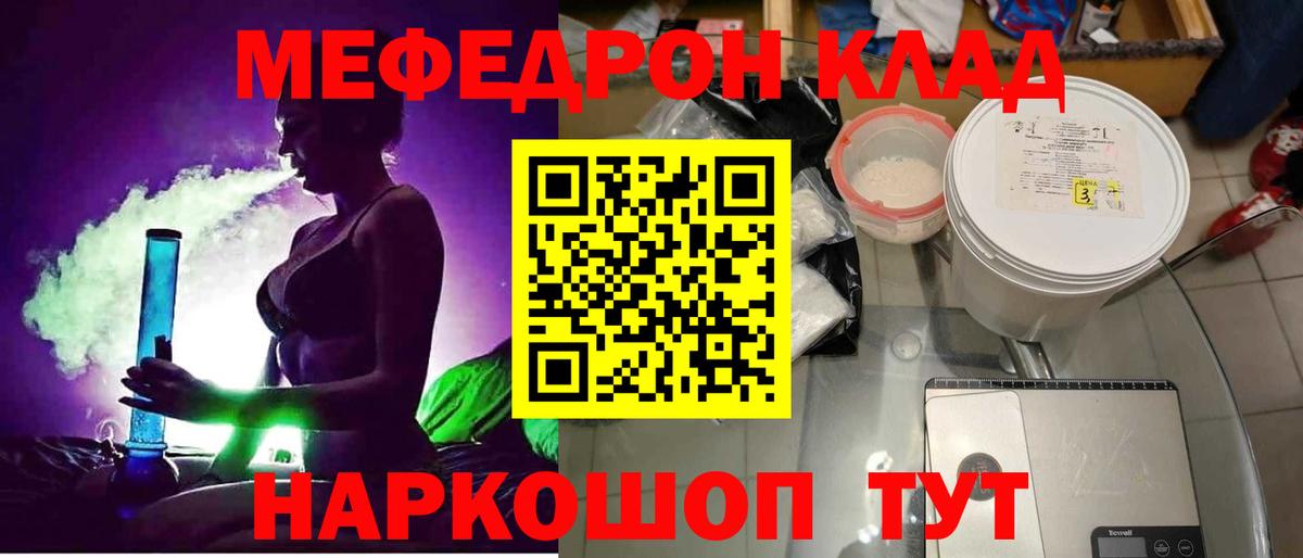 Мефедрон мяу мяу  закладка  Ульяновск  МЯУ-МЯУ  МЯУ-МЯУ VHQ  Вход с VPN 
