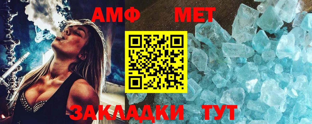 Ульяновск  Метамфетамин Декстрометамфетамин 99.9%  Вход с VPN 