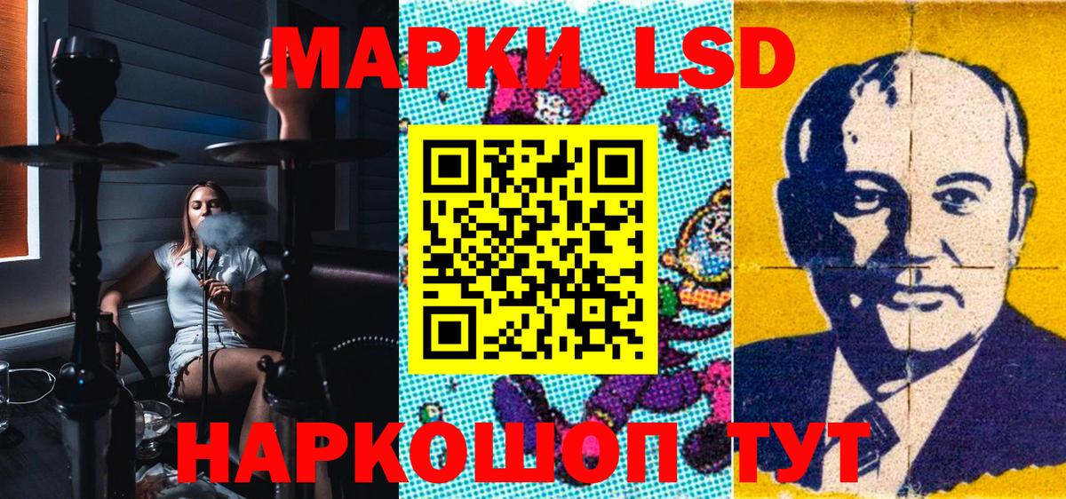 Ульяновск  Марки NBOMe 1,8мг  Вход с VPN  Марки NBOMe 1,8мг 