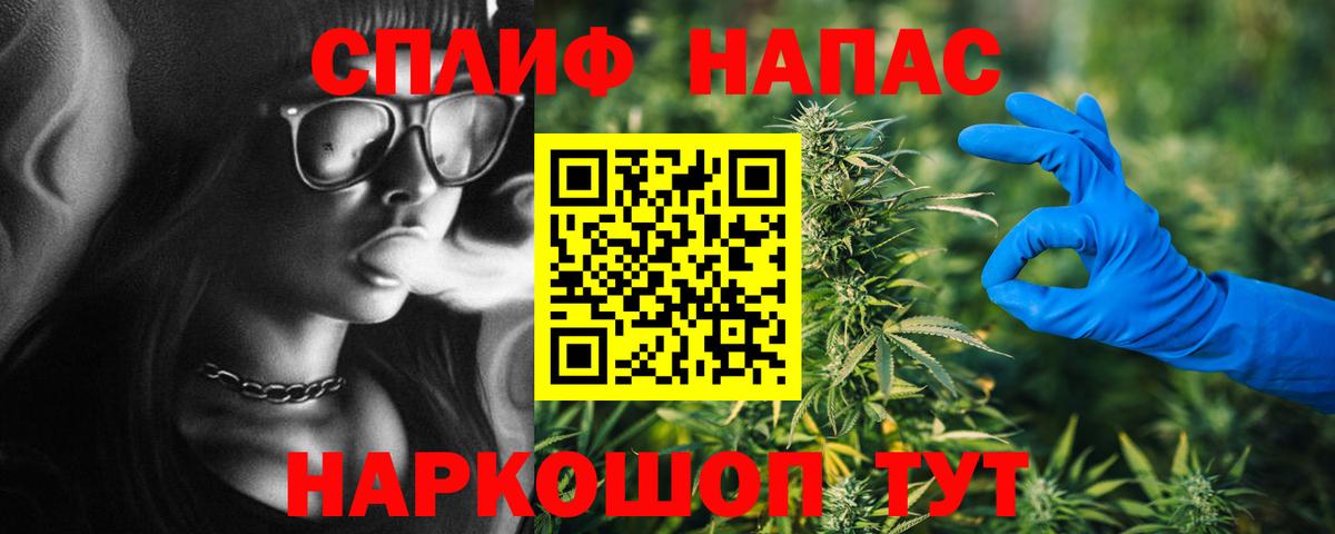 МАРИХУАНА тримм Ульяновск